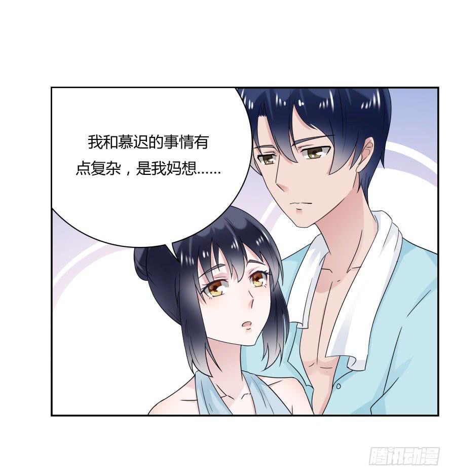 第七十六话：无法继续的爱-第76话