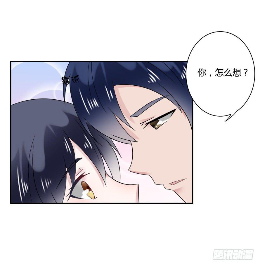 第七十六话：无法继续的爱-第76话