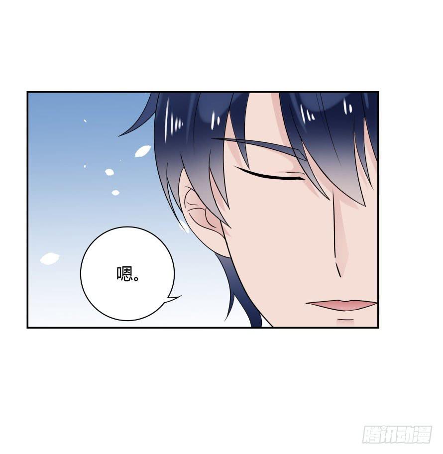 第七十六话：无法继续的爱-第76话