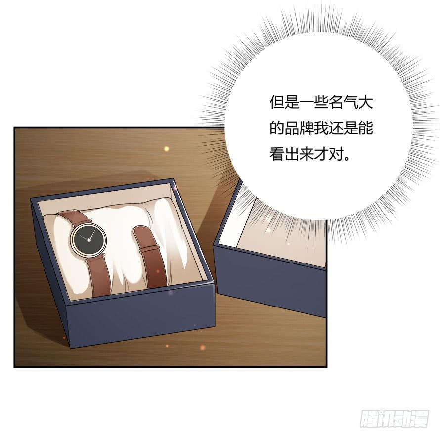 第七十六话：无法继续的爱-第76话