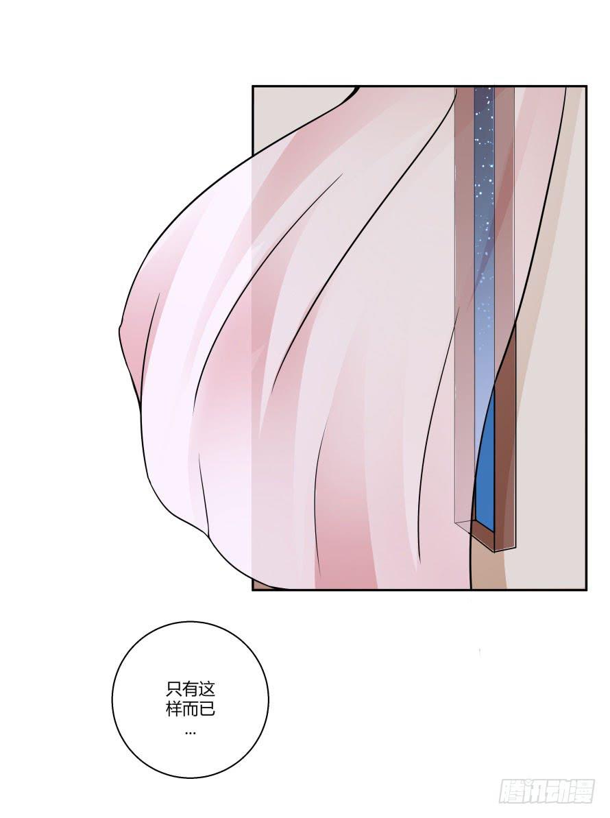 第七十六话：无法继续的爱-第76话