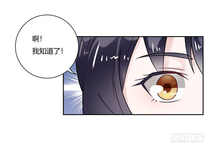 第七十六话：无法继续的爱-第76话