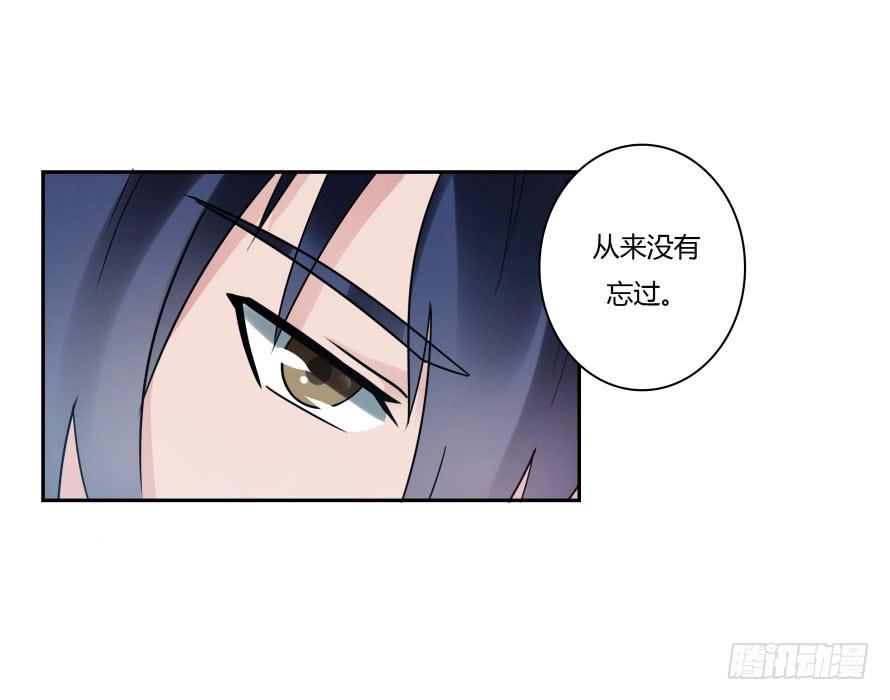 第七十八话：我们的关系不做交易-第78话