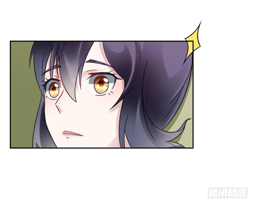 第七十八话：我们的关系不做交易-第78话