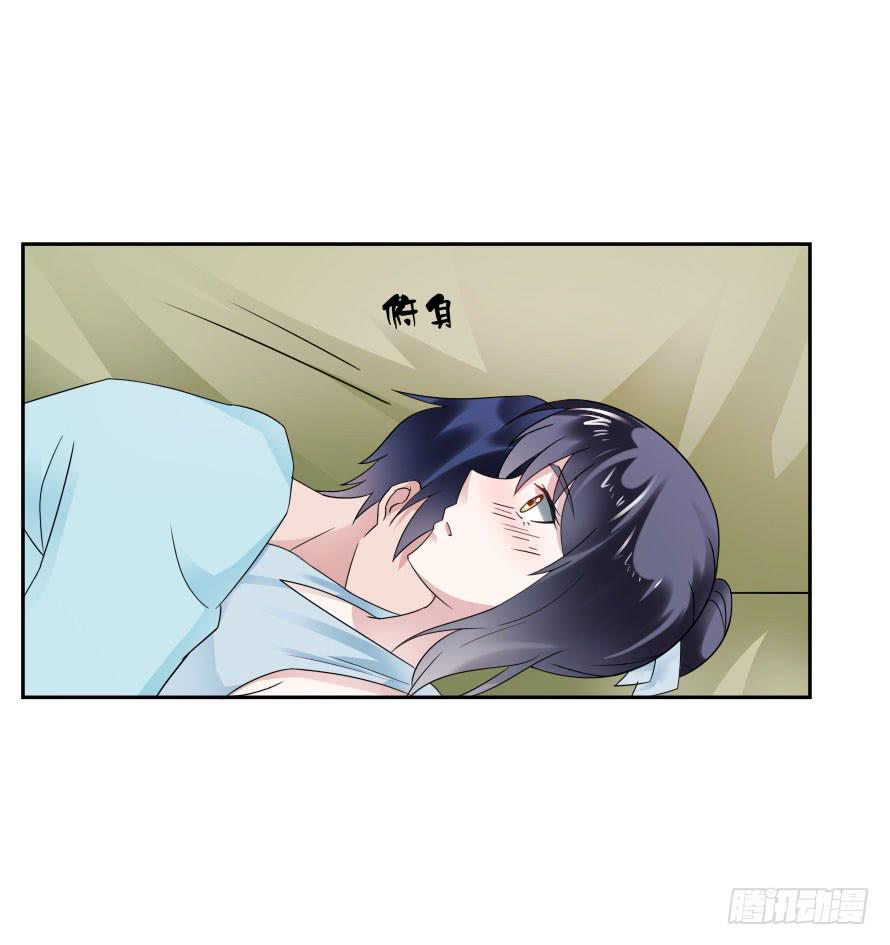 第七十八话：我们的关系不做交易-第78话
