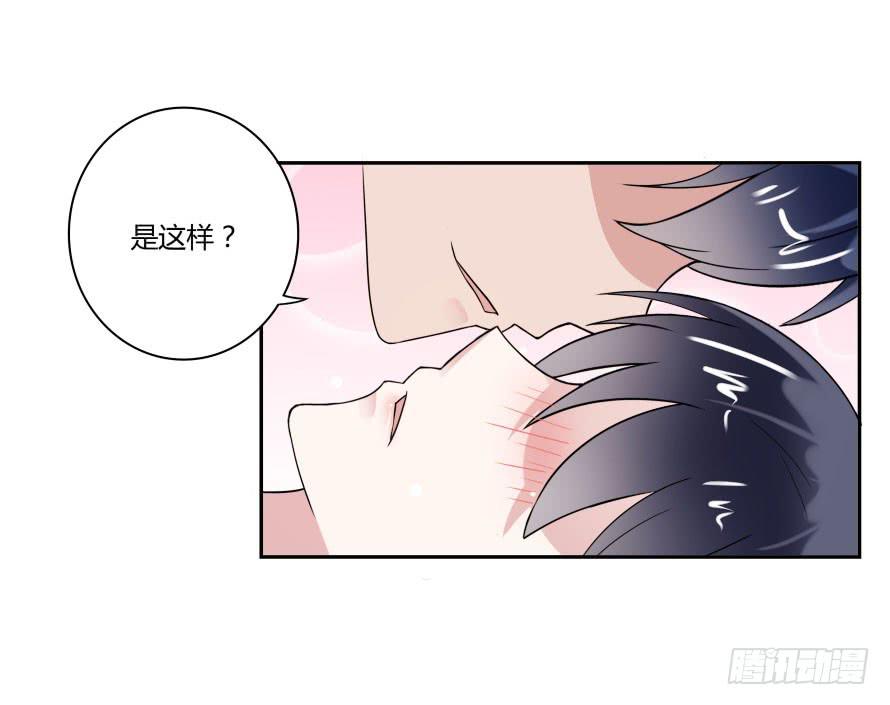 第七十八话：我们的关系不做交易-第78话