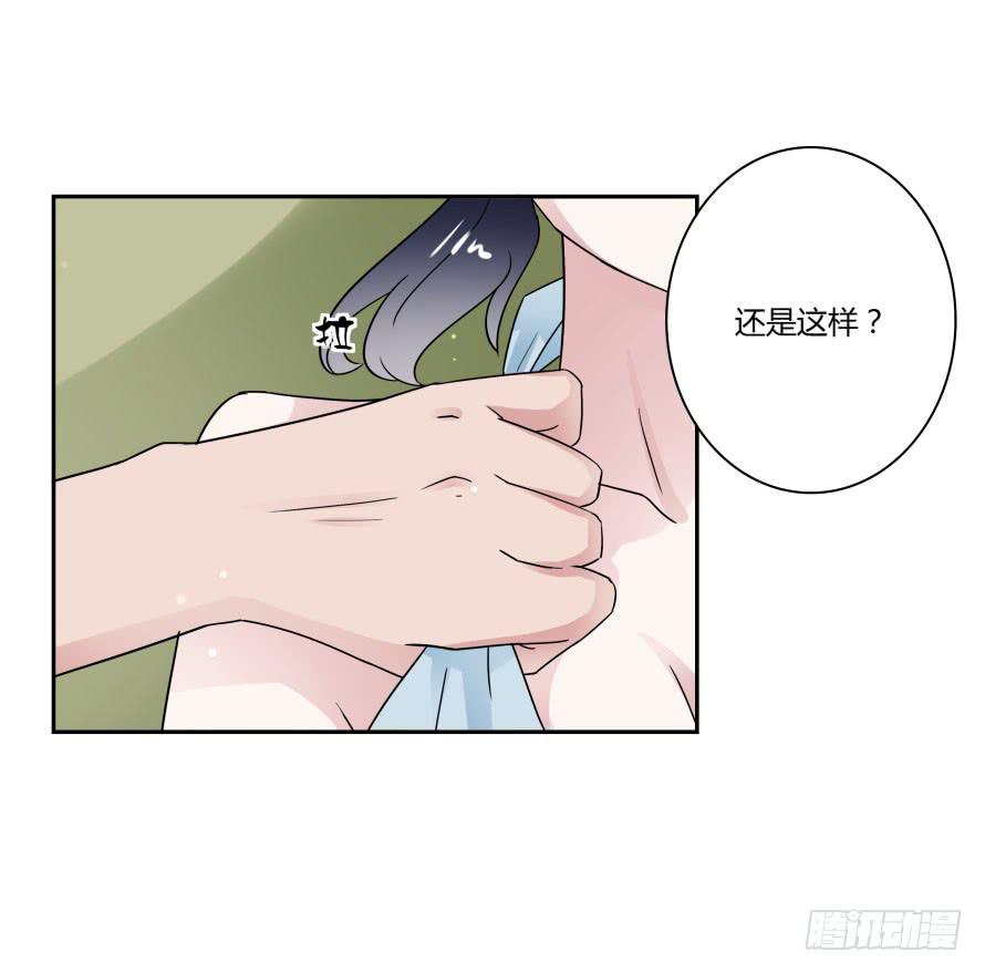 第七十八话：我们的关系不做交易-第78话