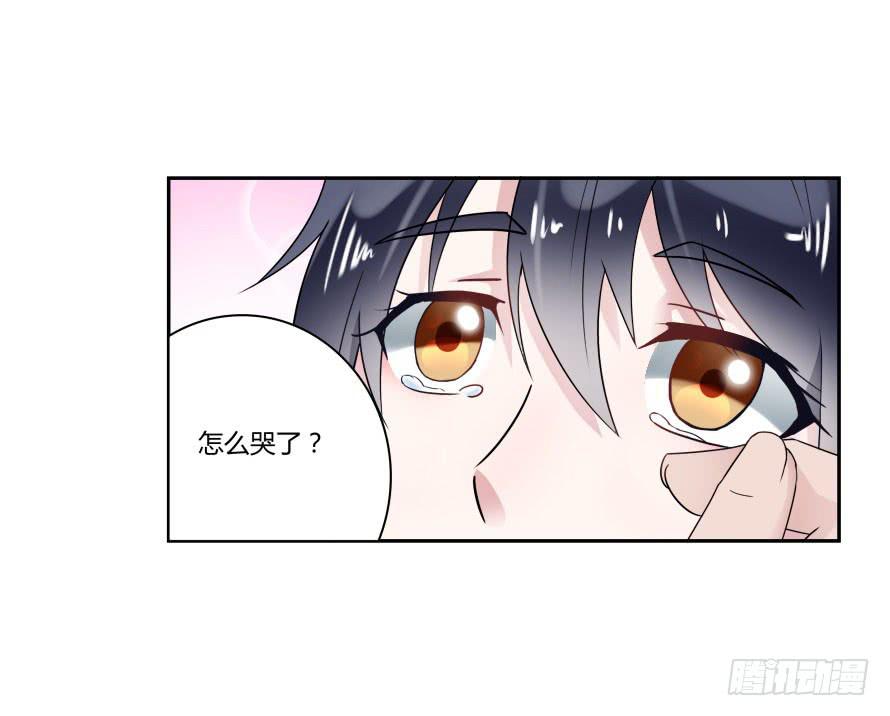 第七十八话：我们的关系不做交易-第78话