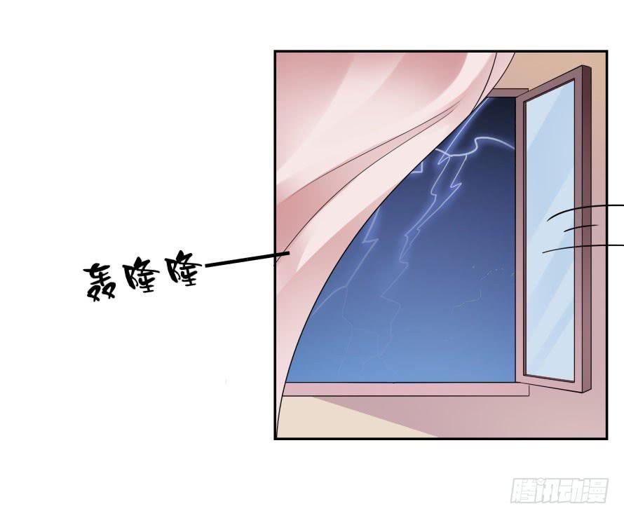 第七十八话：我们的关系不做交易-第78话