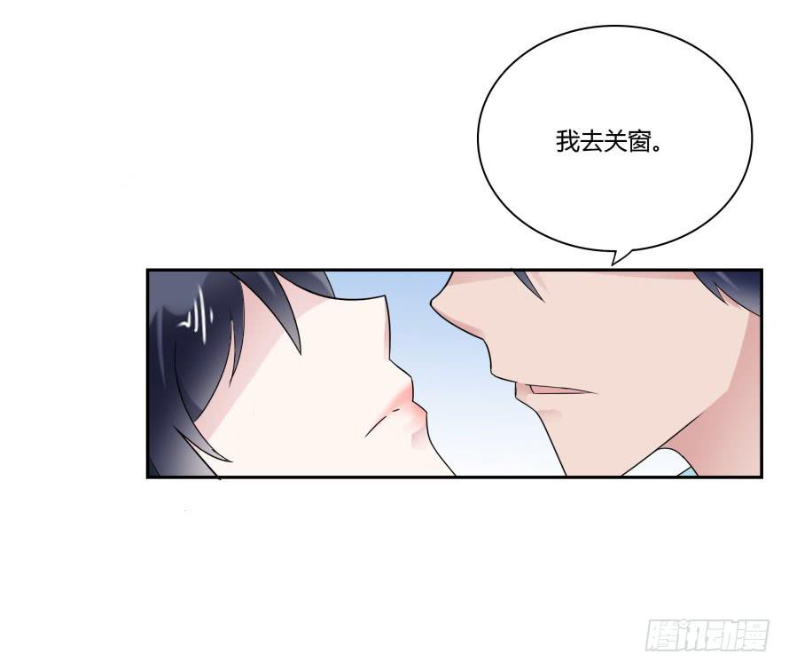 第七十八话：我们的关系不做交易-第78话