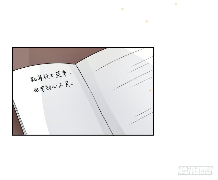 第八十话：我绝不轻易放弃你-第80话