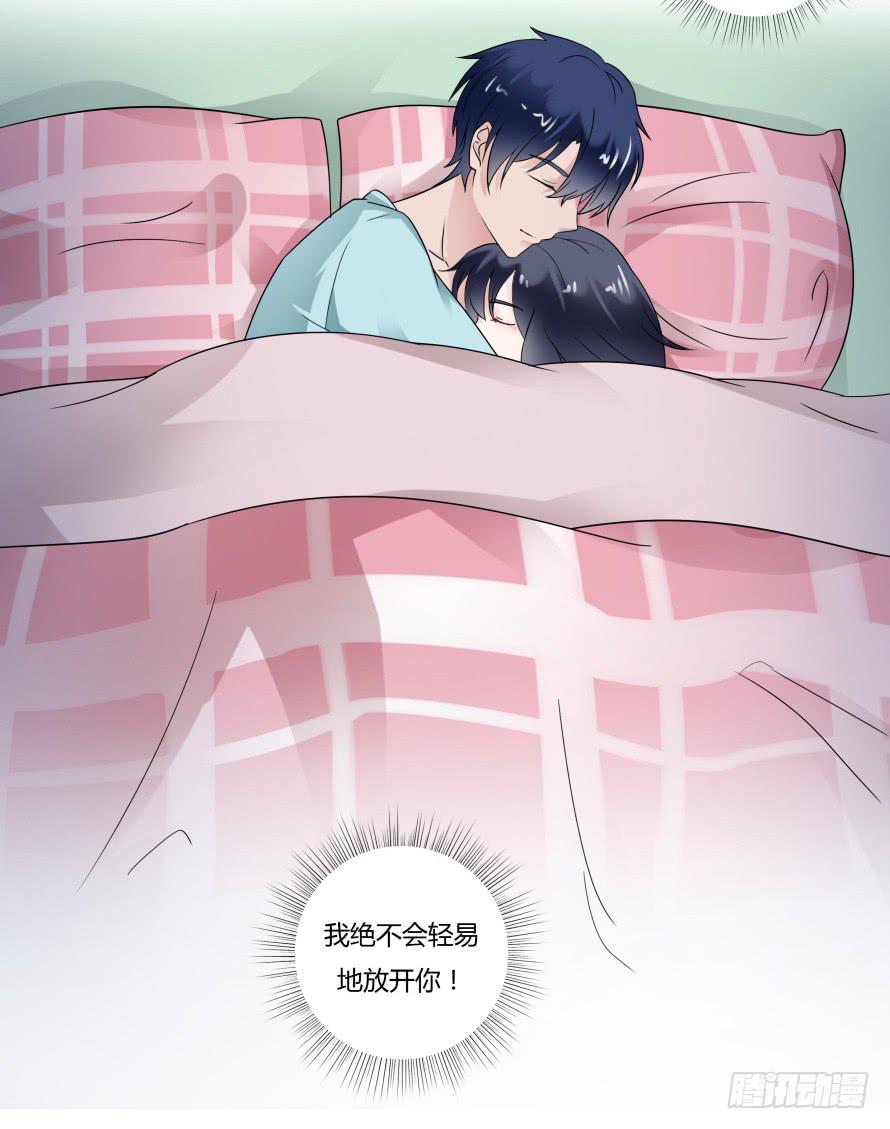 第八十话：我绝不轻易放弃你-第80话