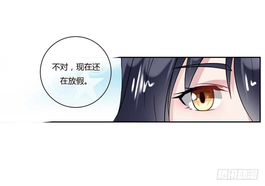 第八十话：我绝不轻易放弃你-第80话