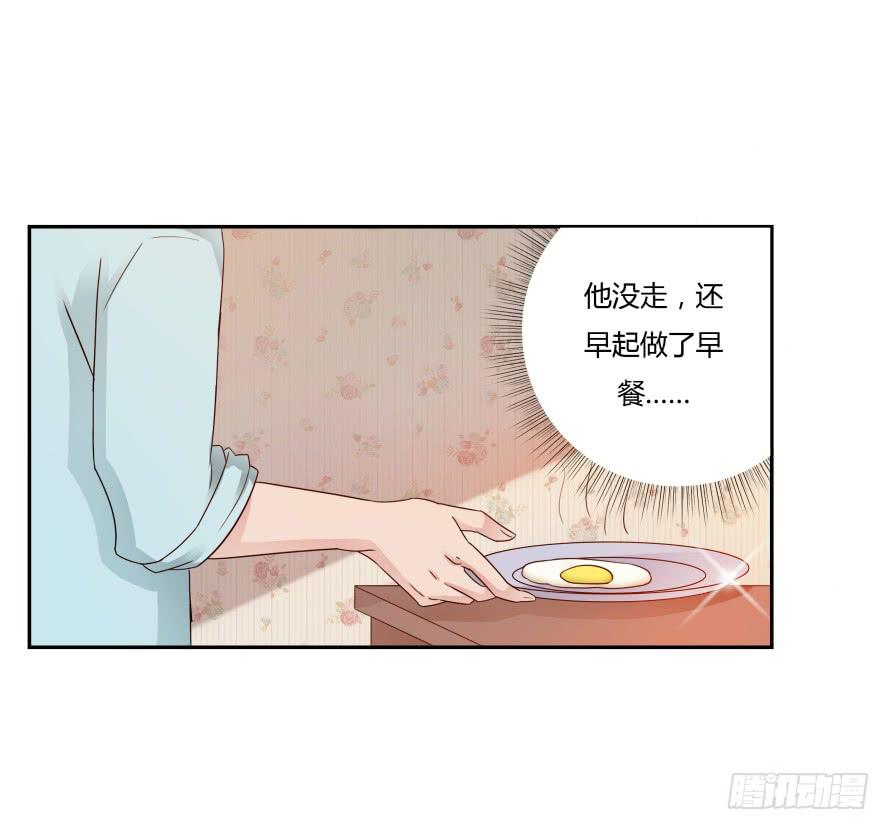 第八十话：我绝不轻易放弃你-第80话