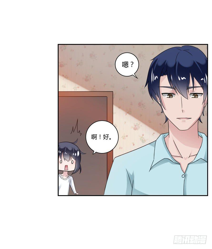 第八十话：我绝不轻易放弃你-第80话