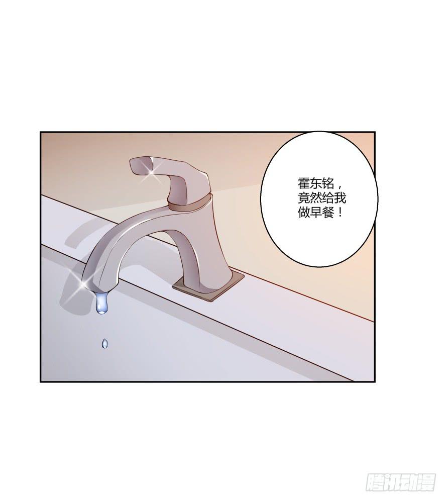 第八十话：我绝不轻易放弃你-第80话