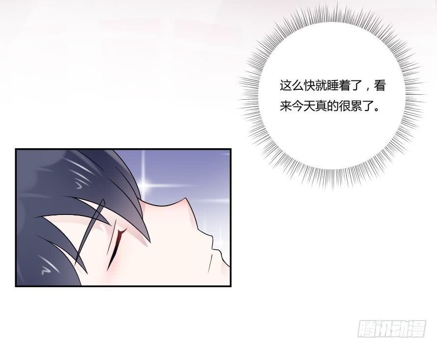 第八十话：我绝不轻易放弃你-第80话