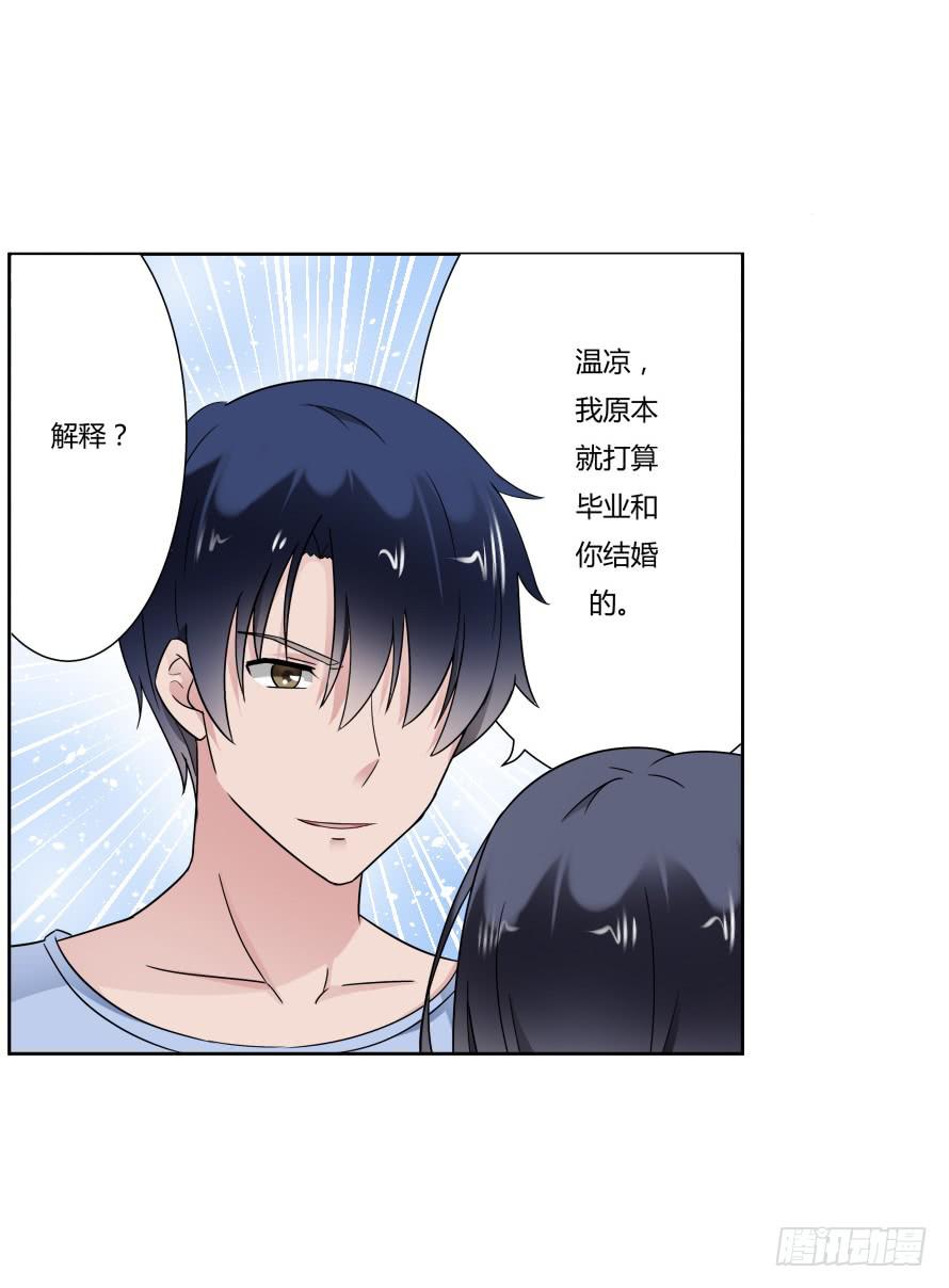 第八十二话：去逛超市-第82话