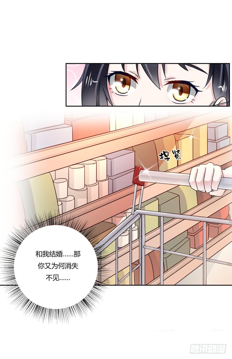 第八十二话：去逛超市-第82话