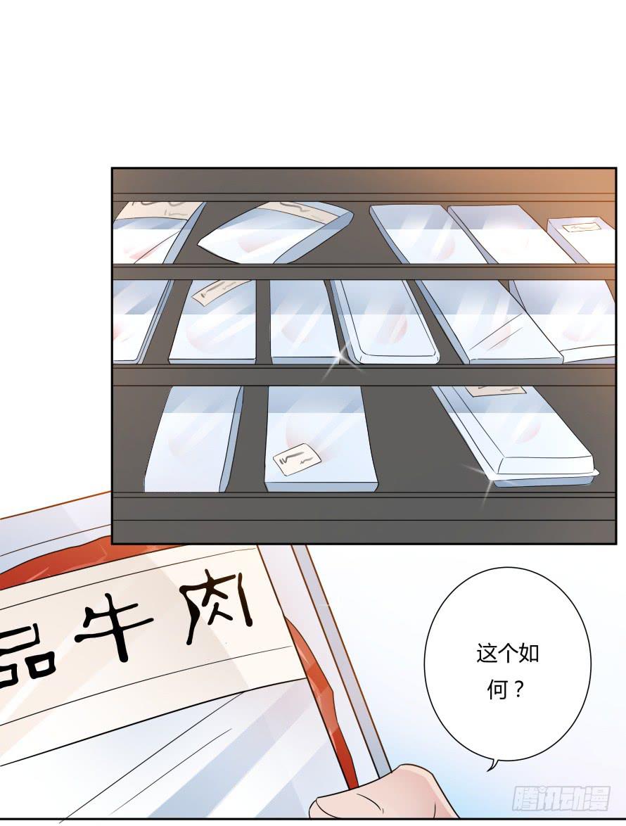 第八十二话：去逛超市-第82话