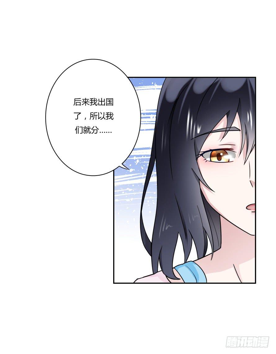 第八十二话：去逛超市-第82话