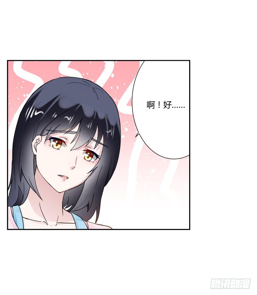第八十二话：去逛超市-第82话