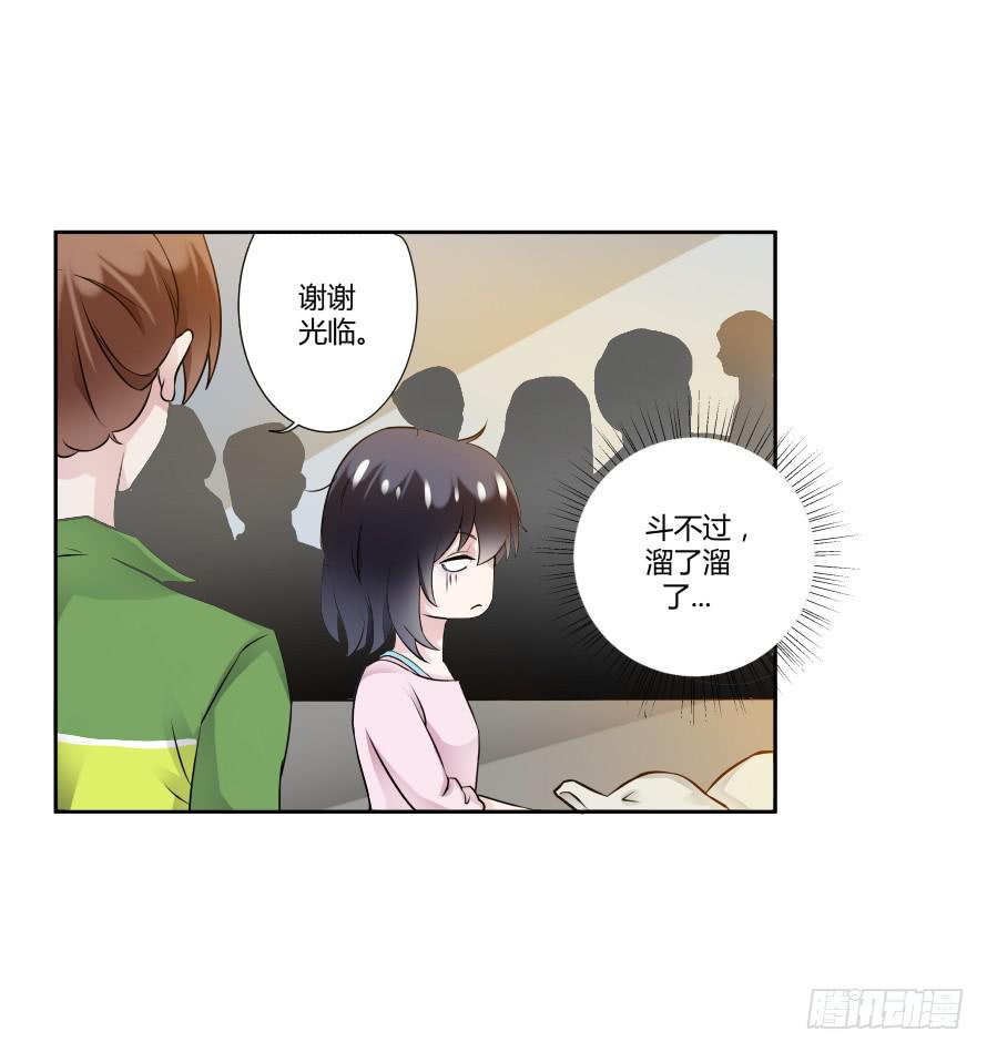 第八十二话：去逛超市-第82话