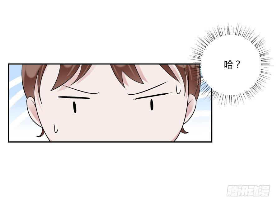 第八十二话：去逛超市-第82话