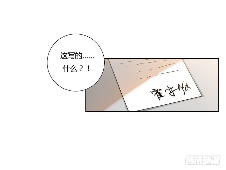 第八十二话：去逛超市-第82话