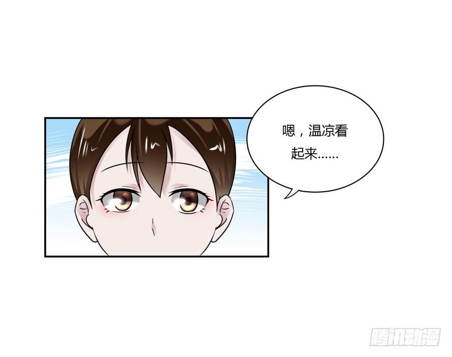 第八十二话：去逛超市-第82话