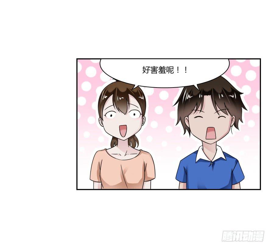 第八十二话：去逛超市-第82话