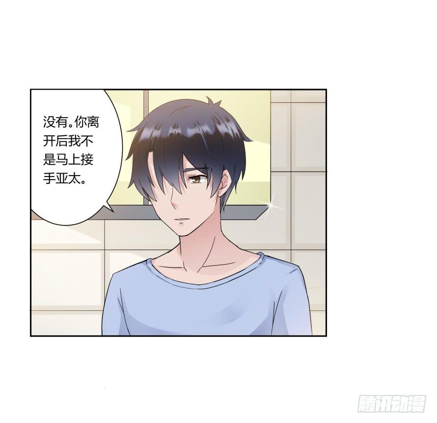 第八十四话：做饭给你吃！-第84话