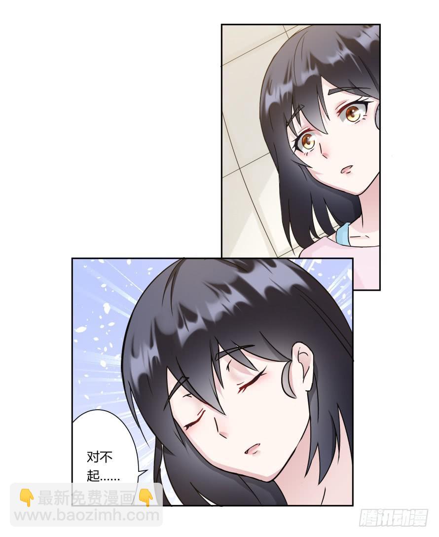 第八十四话：做饭给你吃！-第84话