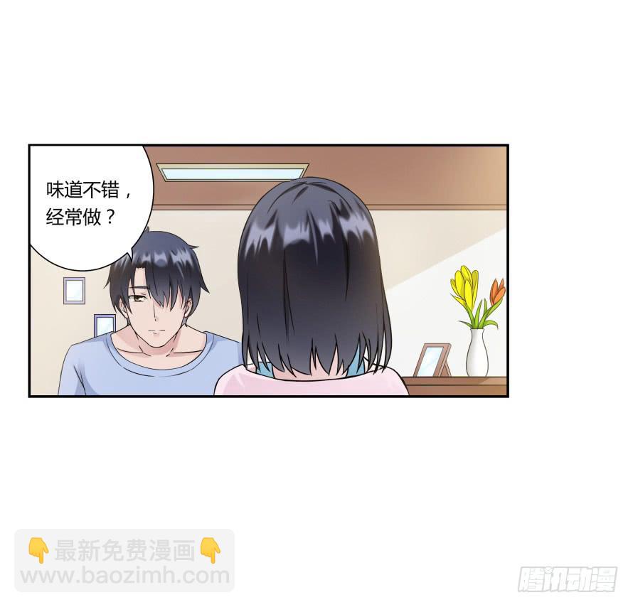 第八十四话：做饭给你吃！-第84话