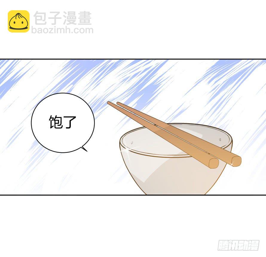第八十四话：做饭给你吃！-第84话