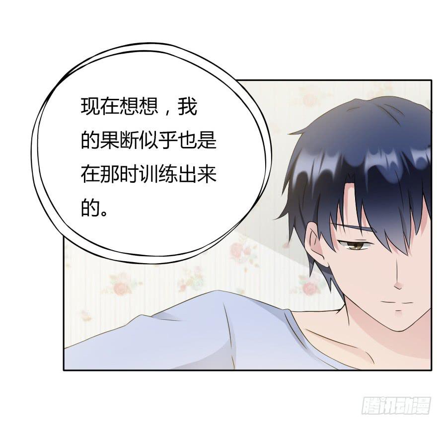 第八十四话：做饭给你吃！-第84话