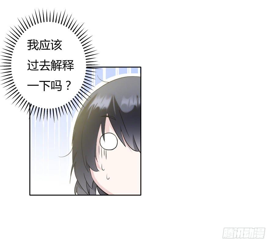 第八十六话:我的傻女人,晚安-第86话