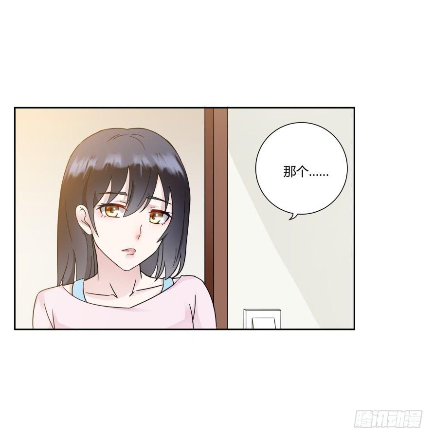 第八十六话:我的傻女人,晚安-第86话