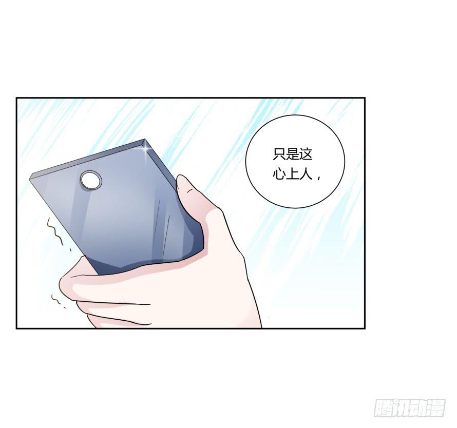 第八十六话:我的傻女人,晚安-第86话
