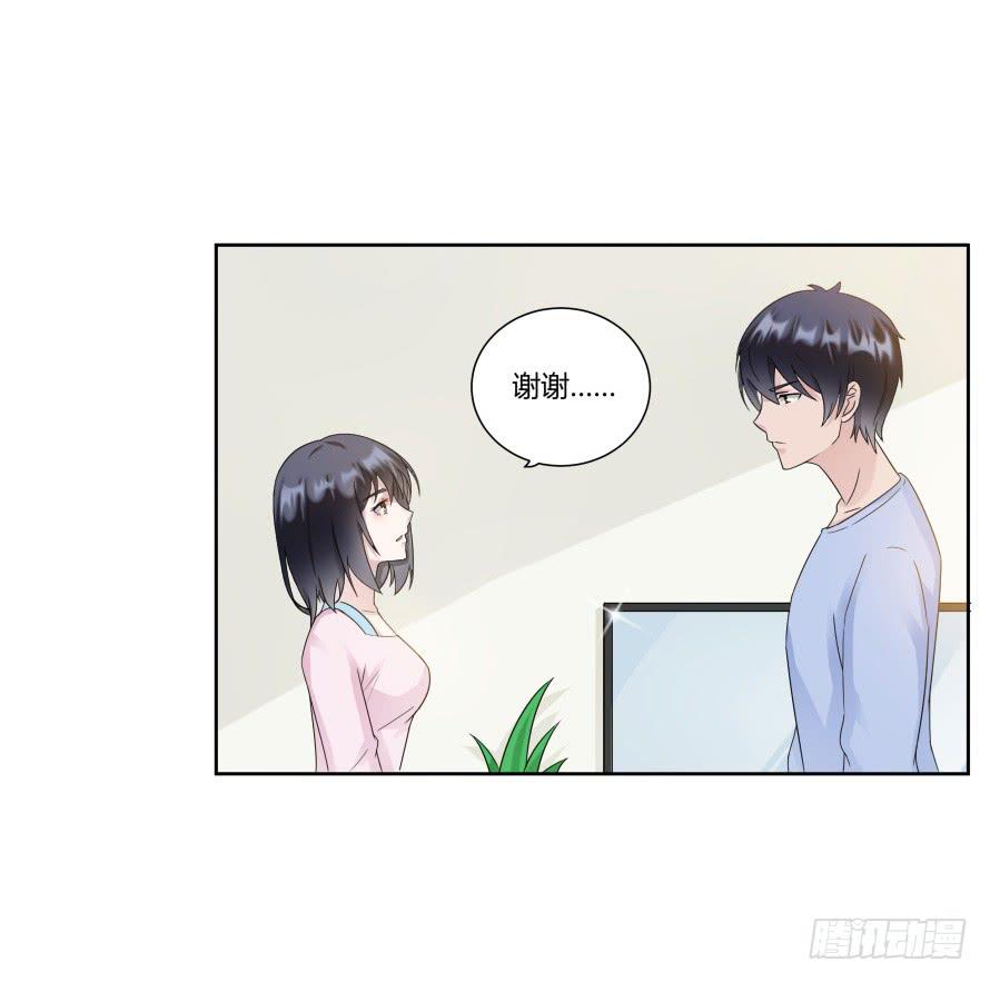 第八十六话:我的傻女人,晚安-第86话