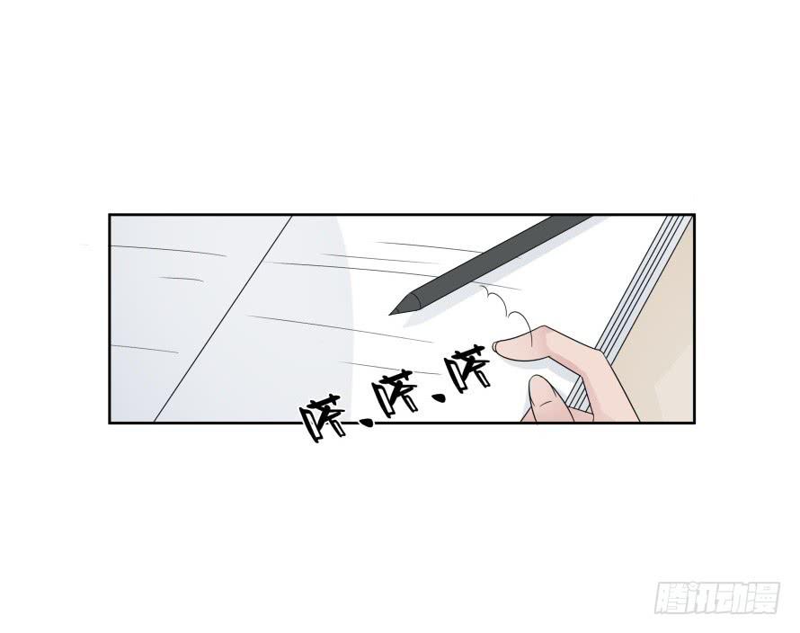 第八十六话:我的傻女人,晚安-第86话
