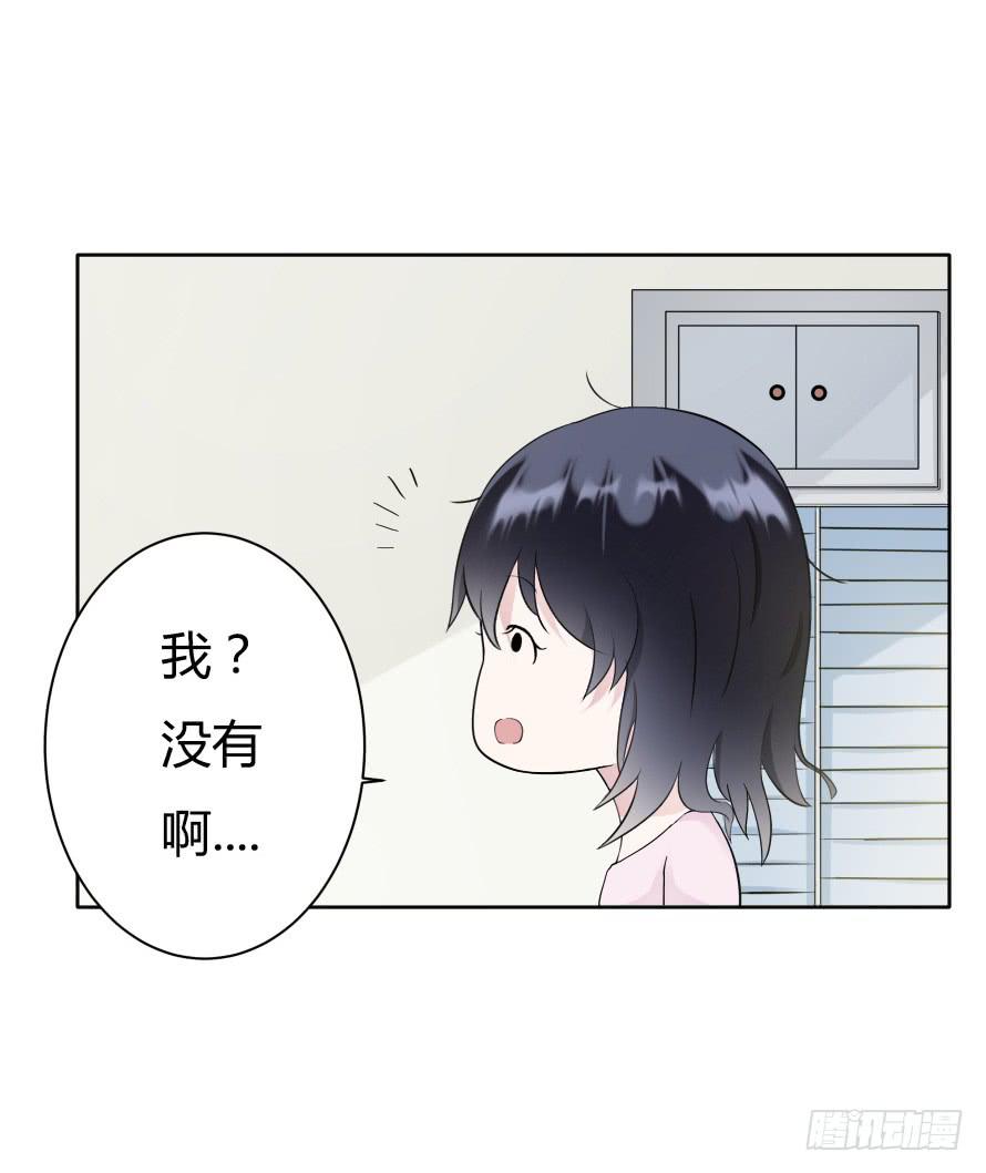 第八十六话:我的傻女人,晚安-第86话