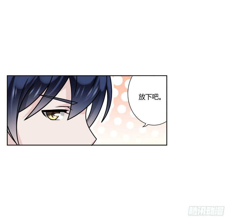 第八十八话：瑾色相助-第88话