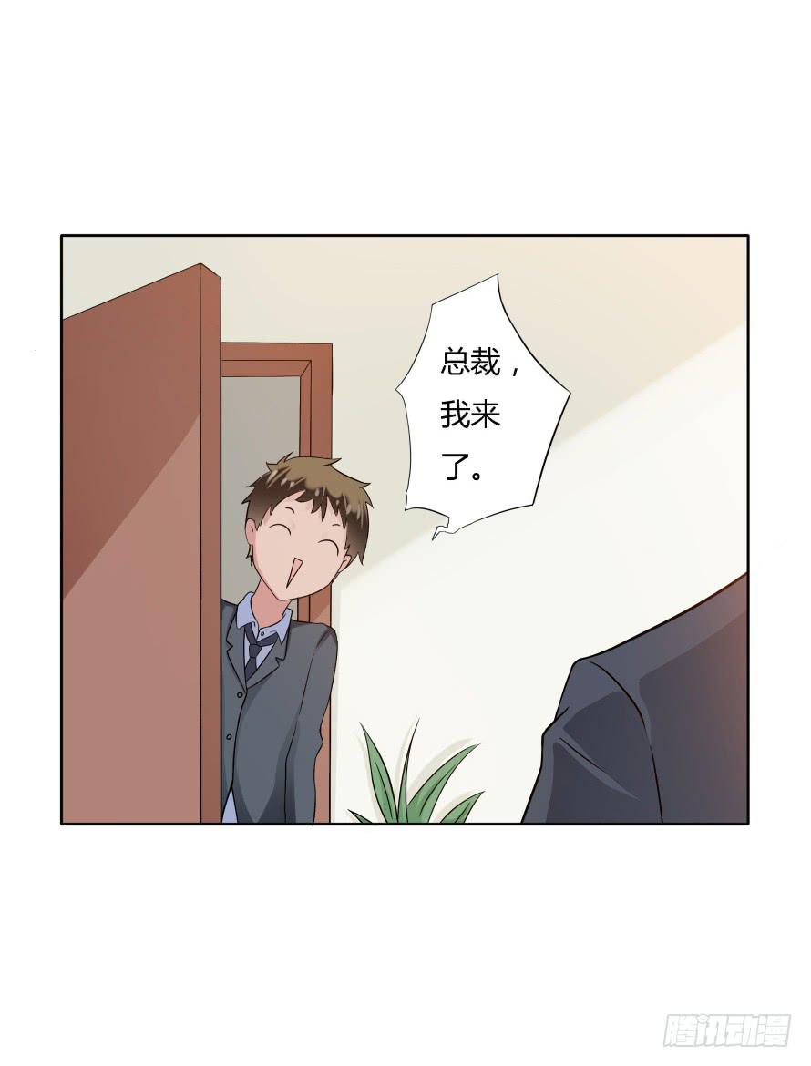 第八十八话：瑾色相助-第88话