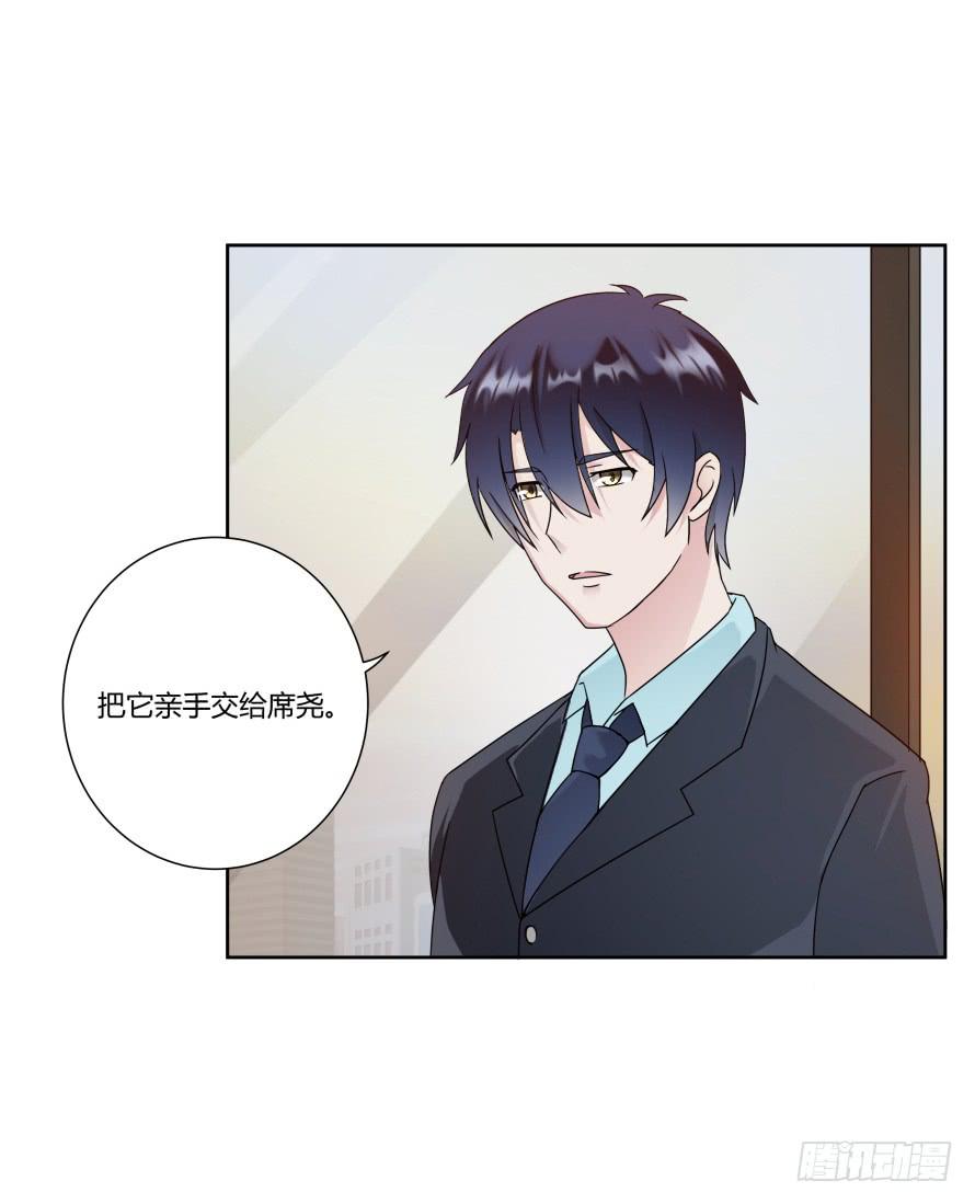 第八十八话：瑾色相助-第88话