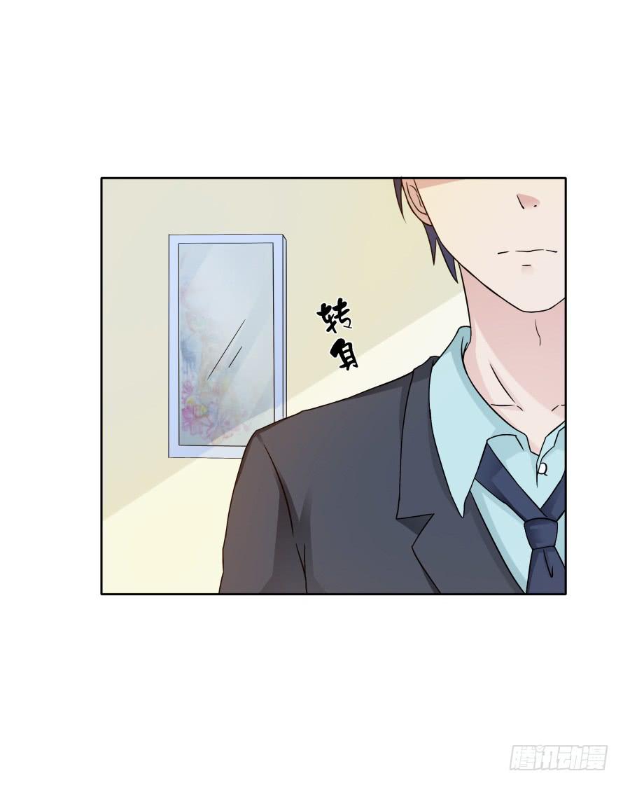 第八十八话：瑾色相助-第88话