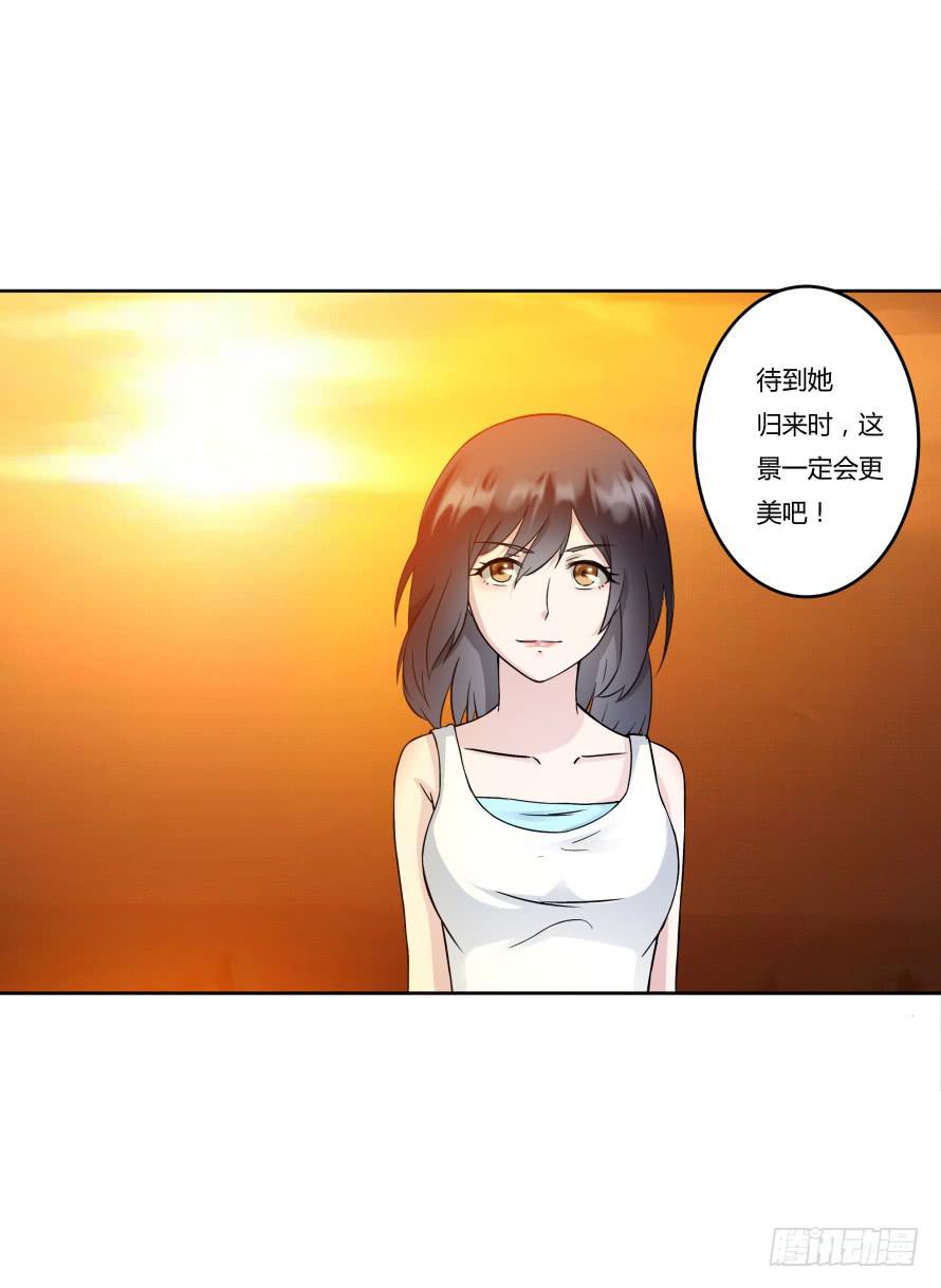 第八十八话：瑾色相助-第88话