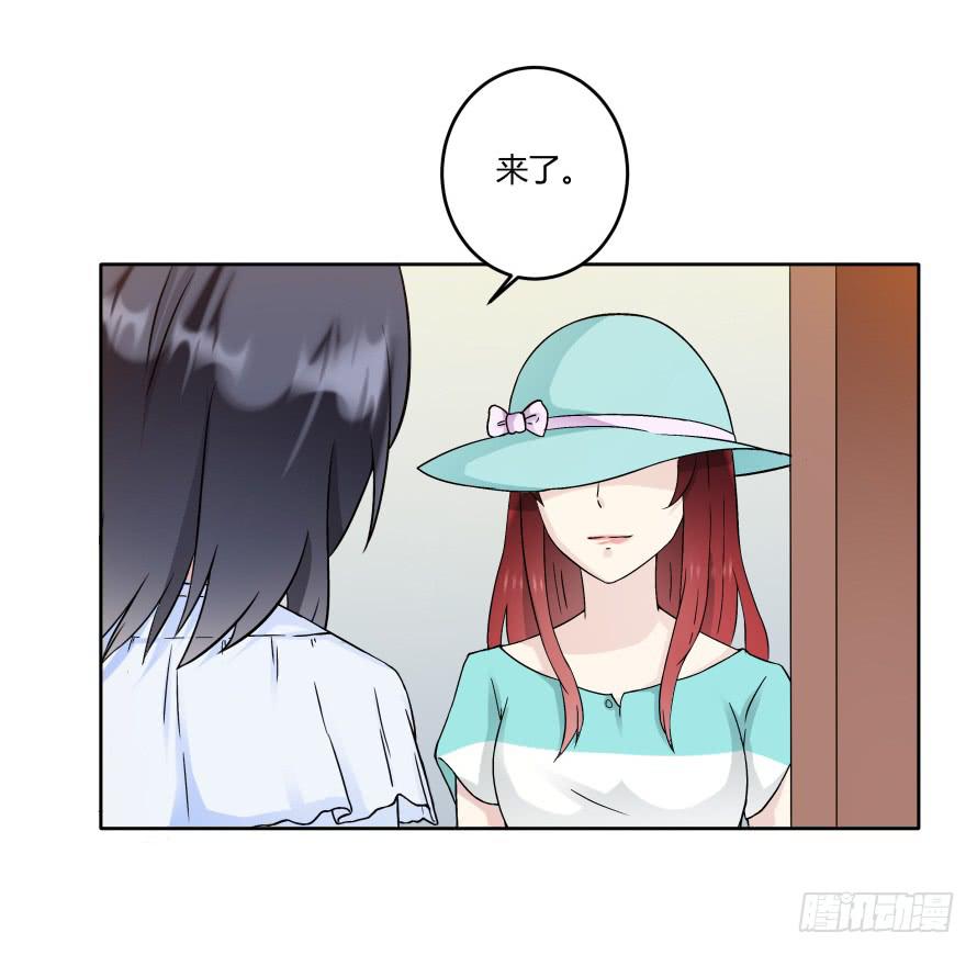 第八十八话：瑾色相助-第88话