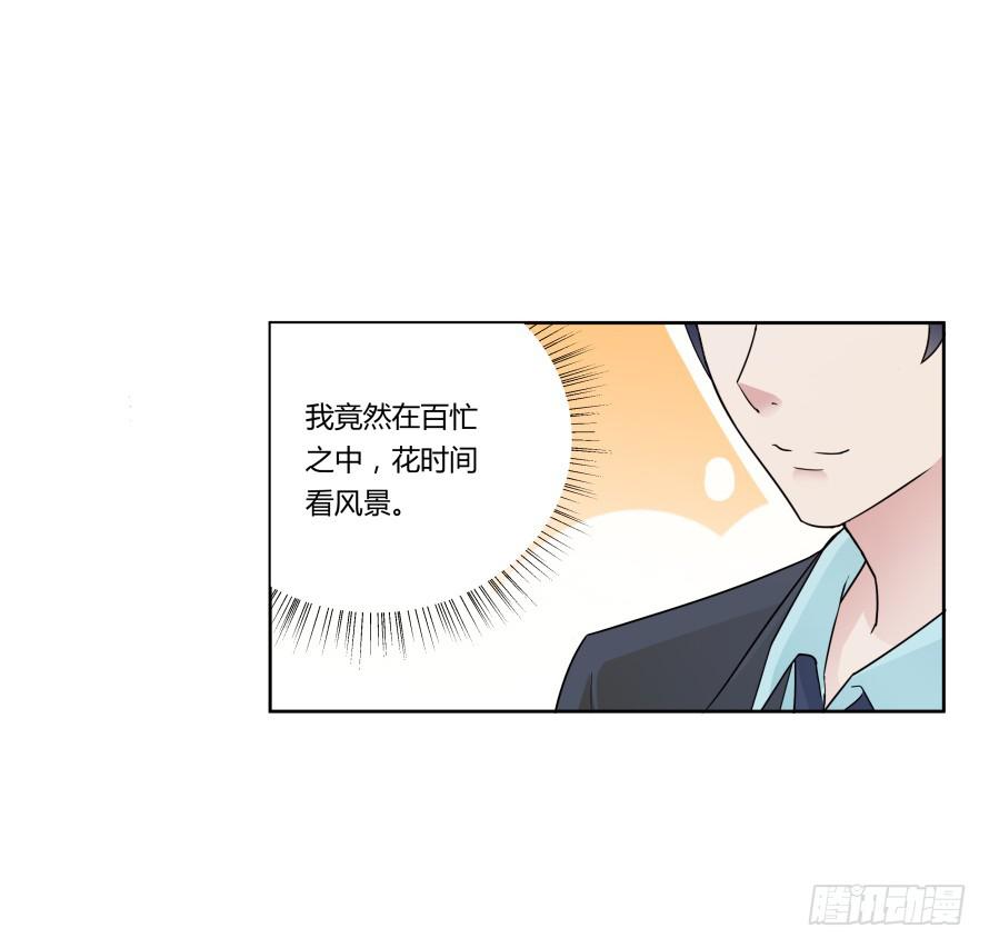 第八十八话：瑾色相助-第88话