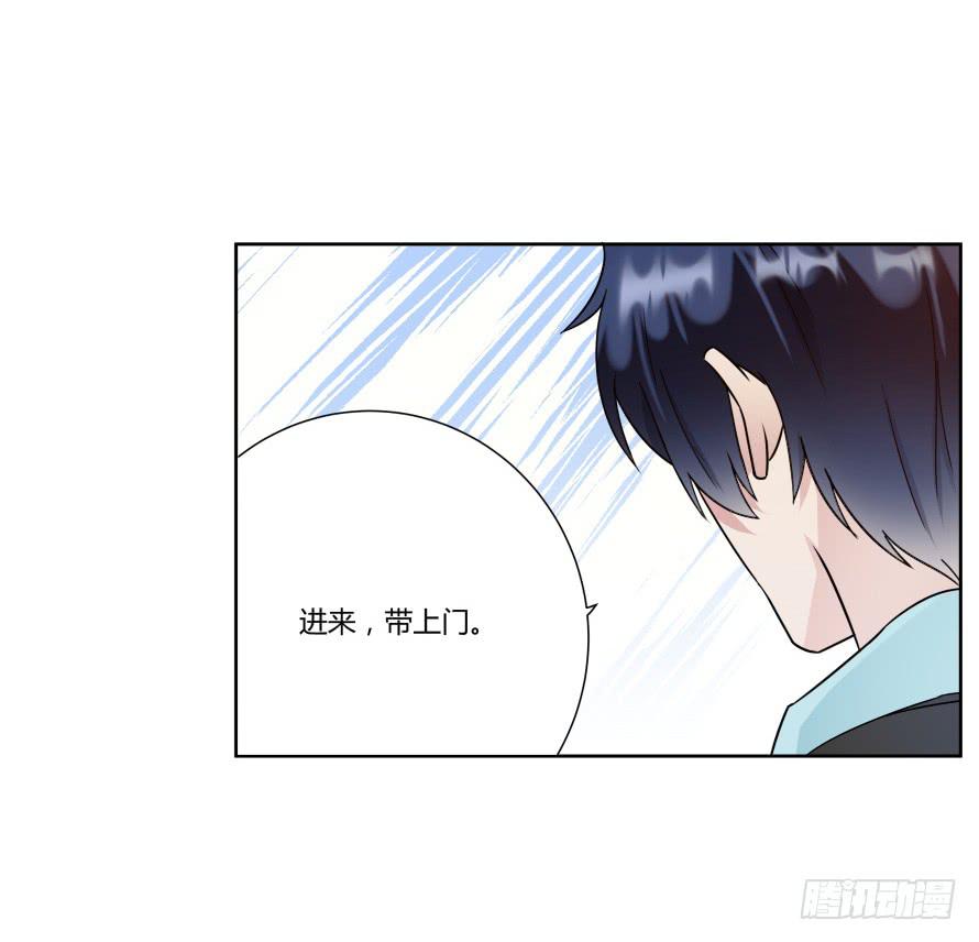 第八十八话：瑾色相助-第88话